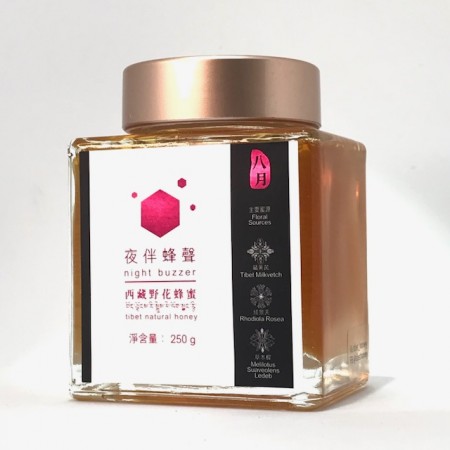 夜伴蜂聲-西藏野花蜂蜜/八月