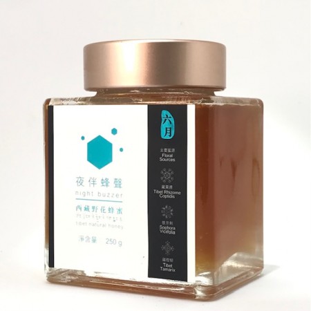 夜伴風聲~西藏野生蜂蜜6月