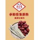 雞心紅棗