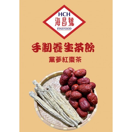 雞心紅棗